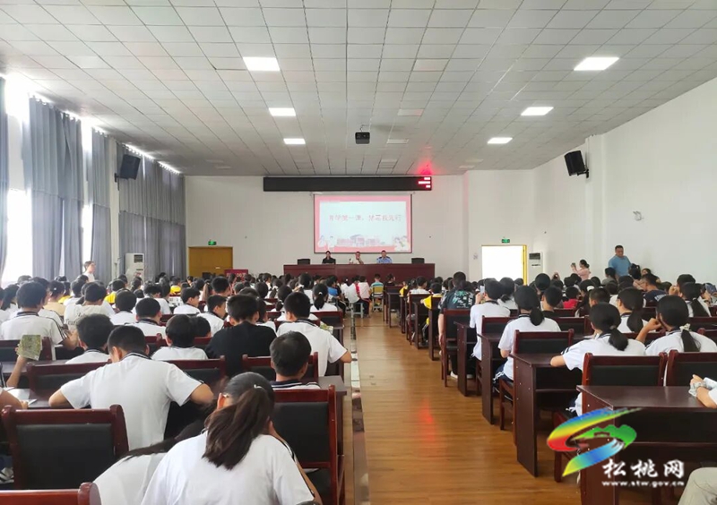 松桃公安的開學第一課。