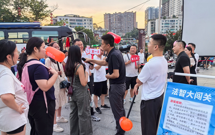 銅仁市“法治銅仁·平安相伴”集中普法宣傳活動。