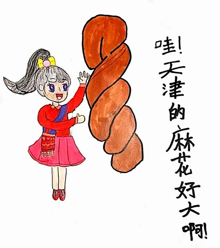 大歹小學學生作品《天津麻花》。陳凡供圖.jpg