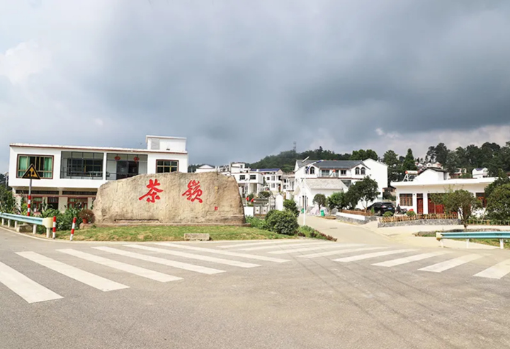 圖為舊州鎮茶嶺村。