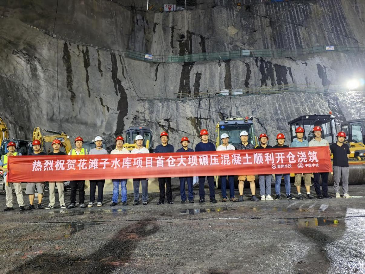 花灘子水庫首倉大壩碾壓混凝土順利開倉澆筑。