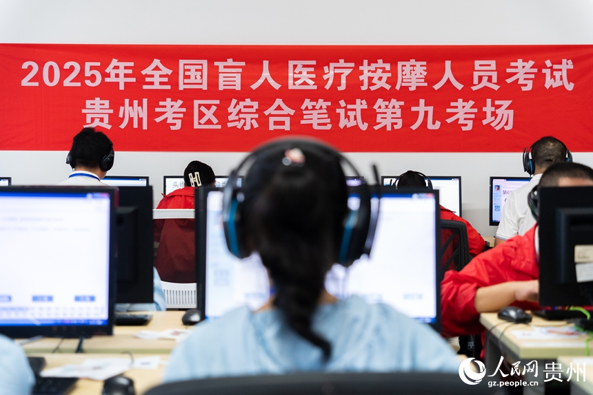 視障考生參與綜合筆試。人民網記者 涂敏攝