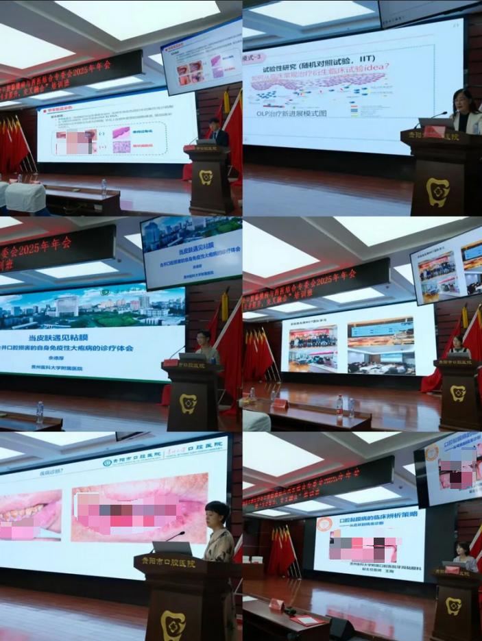 專題授課現場。