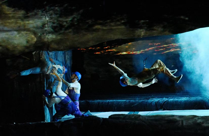 演出現場。