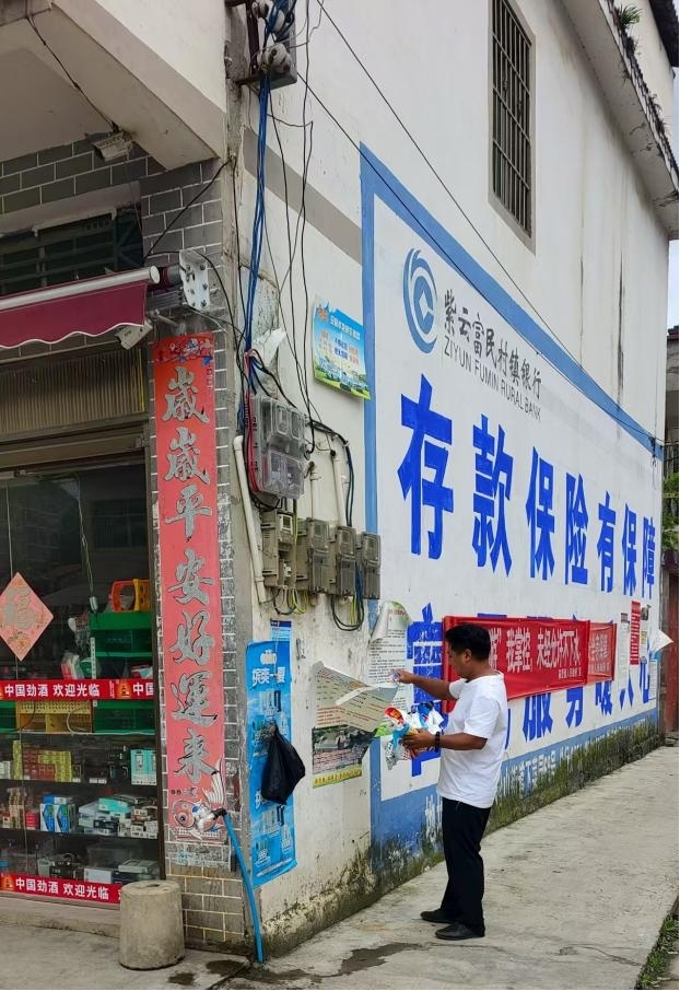 清理沿街廣告。