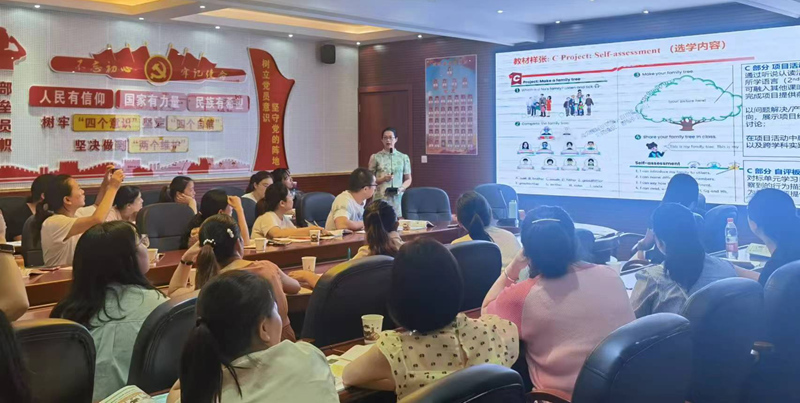 新版PEP小學英語教材培訓。