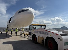 第八屆民航職工職業技能競賽決賽在貴陽舉行