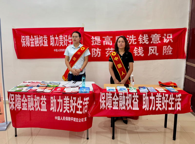 安順高新區舉辦政金企對接會 助力企業穩健前行。