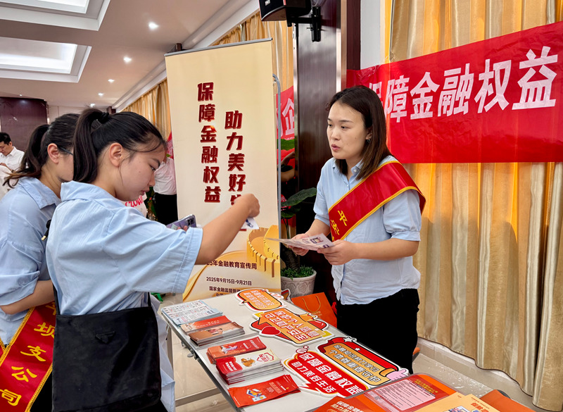 安順高新區舉辦政金企對接會 助力企業穩健前行。