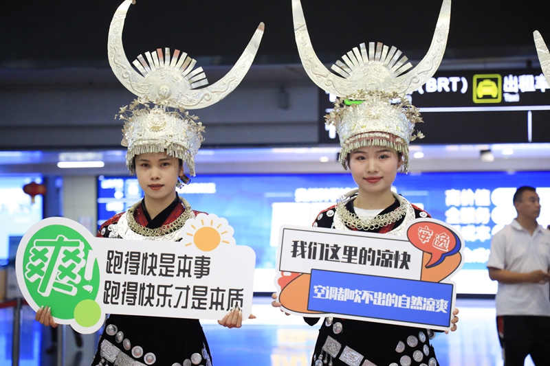 身著精美苗族服飾的姑娘們手舉歡迎牌1