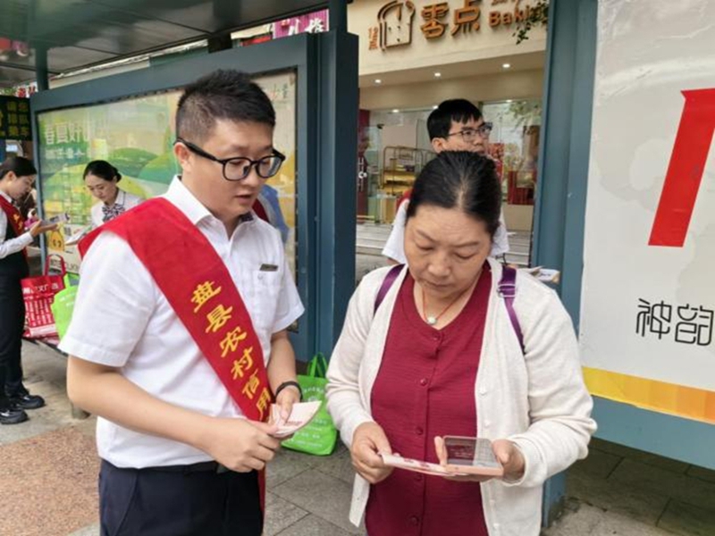 貴州盤州：金融知識“乘”風至 守護權益“車”同行。