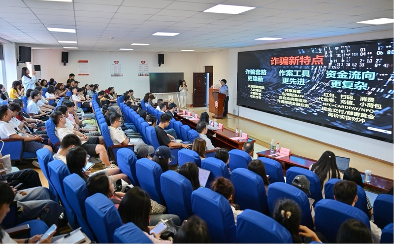 “警銀?！比铰搫?，為學生們普及反詐知識。招商銀行貴陽分行供圖
