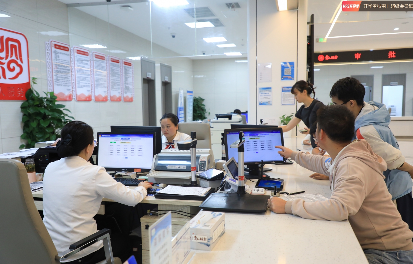 工作人員為市民辦理業務。