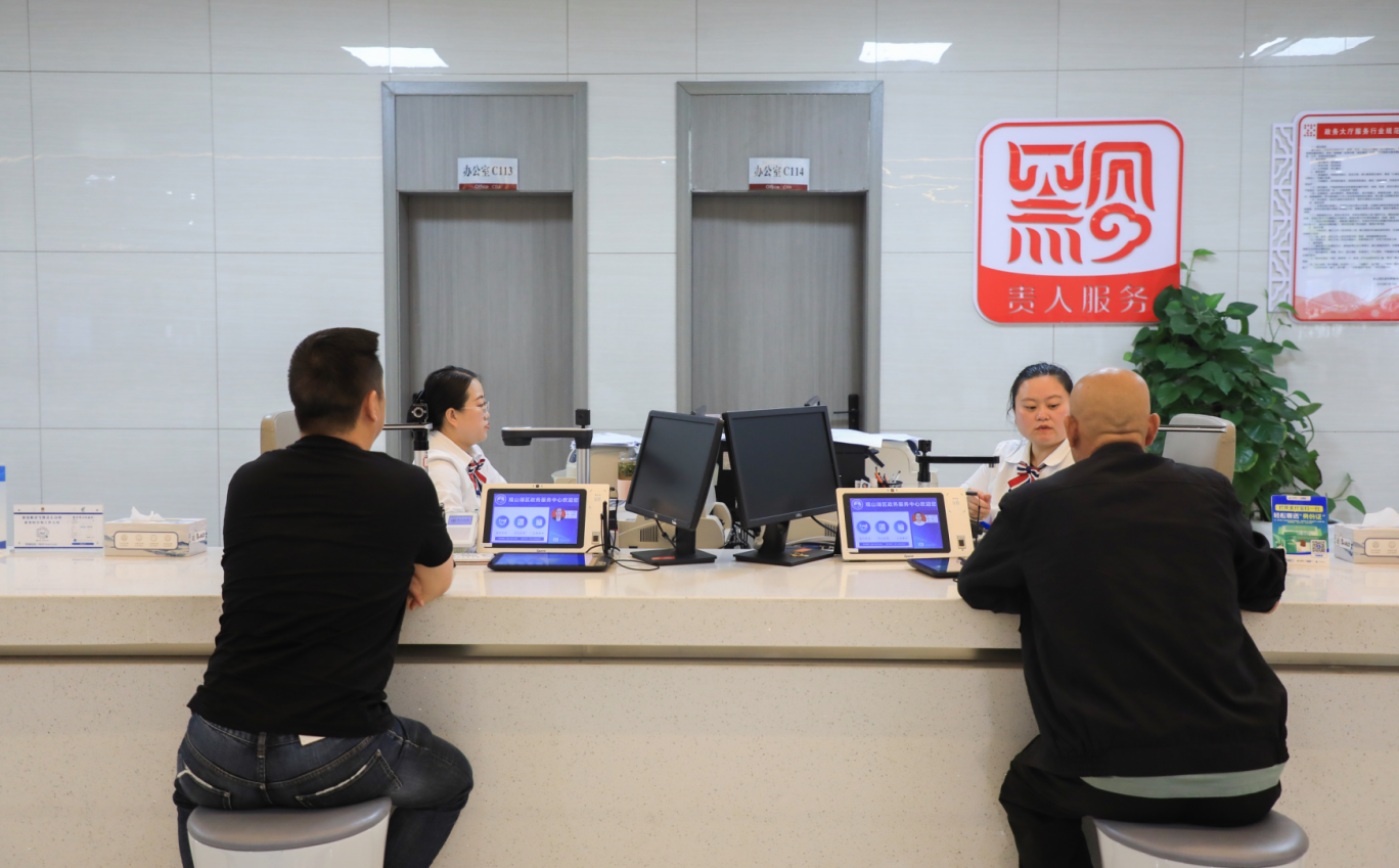 工作人員為市民辦理業務。