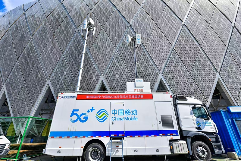 貴州移動部署了應急通信保障。