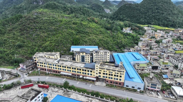 貴州晟天成食品有限公司。