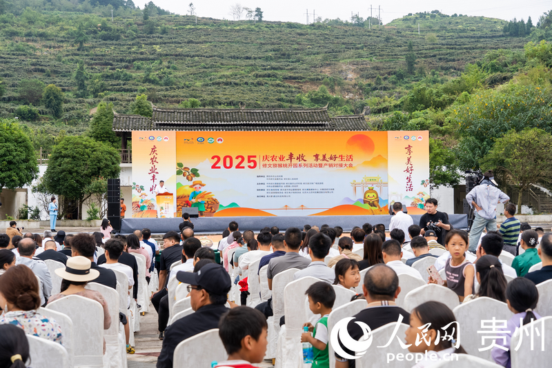 修文獼猴桃2025年開園系列活動。人民網記者 涂敏攝