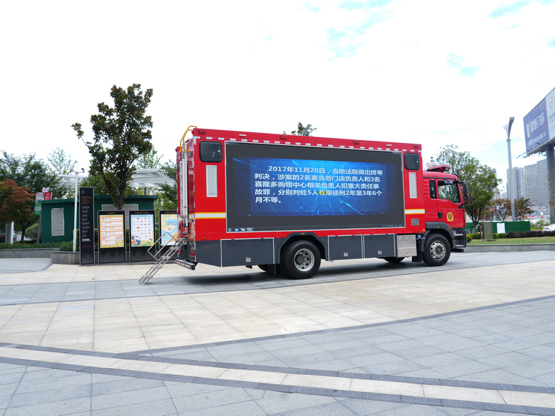 消防警示教育活動。