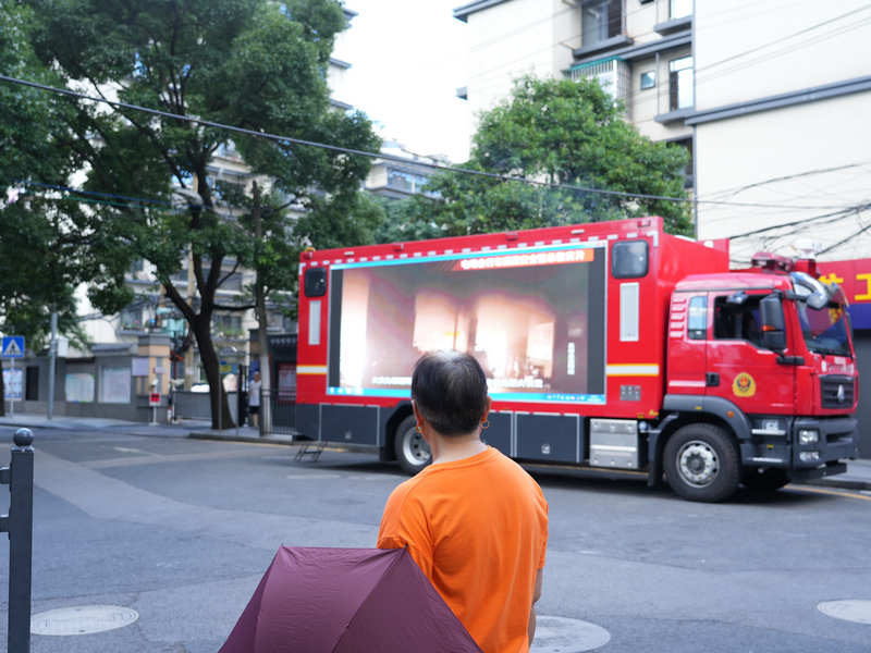 消防警示教育活動。