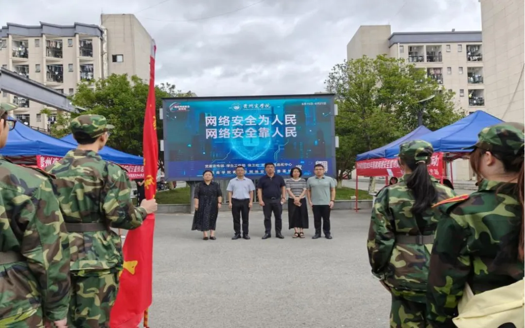 學校黨委委員、副校長茍先茂（右三）出席啟動儀式。