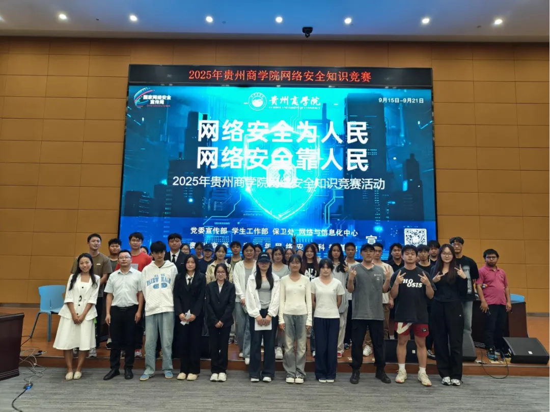 學院代表隊參與2025年學校網絡安全知識競賽。