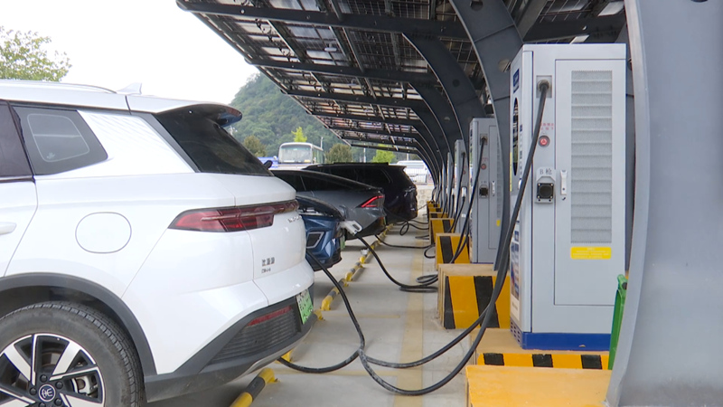 安順首個光儲充電站投運 日均服務超百輛車。