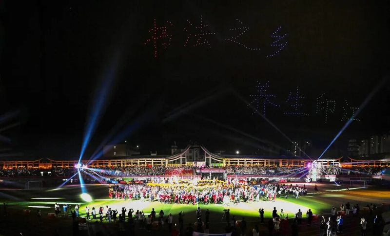 開幕式現場。