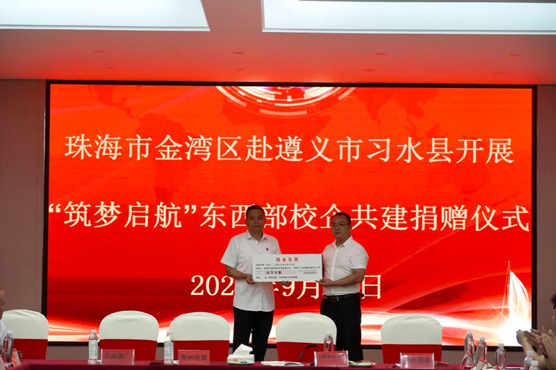 珠海市祥英紙品包裝有限公司進行捐贈。王璽 攝.jpg