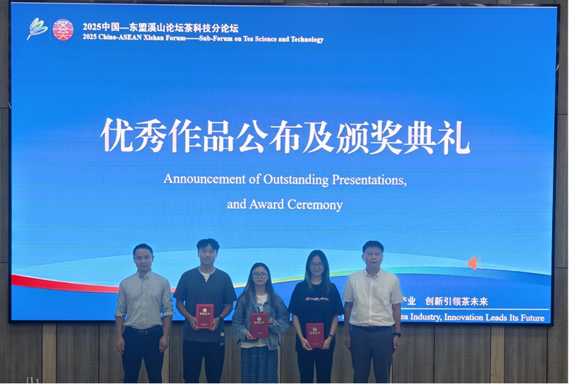 活動現場。貴州大學茶學院供圖