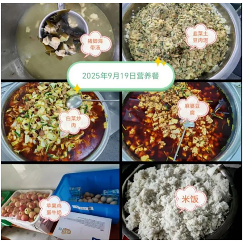 家委會群中發布的營養午餐。