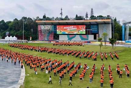 “悅動山水間 活力滿觀山”2025年觀山湖區第六屆職工運動會開幕9月20日，“悅動山水間 活力滿觀山”2025年觀山湖區第六屆職工運動會在觀山湖公園民族大聯歡廣場正式拉開帷幕。