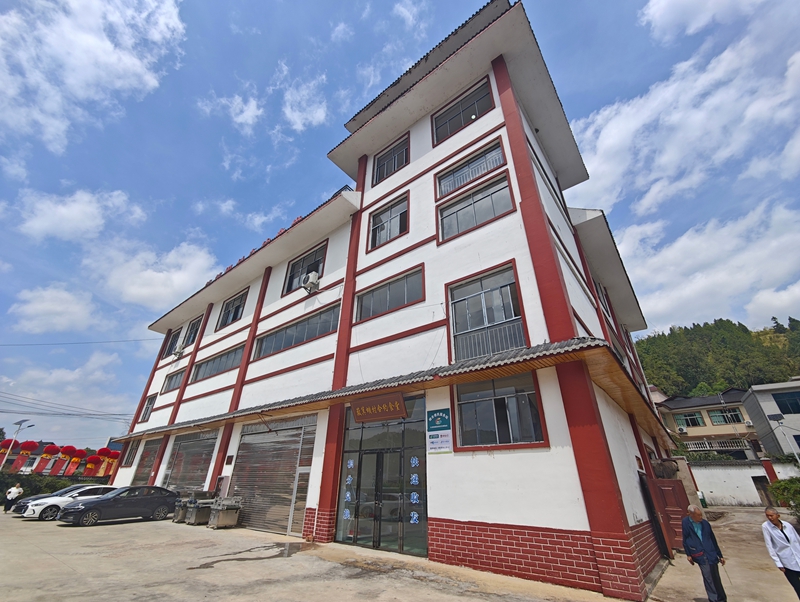 仁懷市大壩鎮簸箕壩村“合約食堂”。