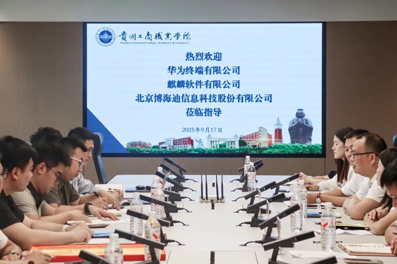 授牌儀式現場。