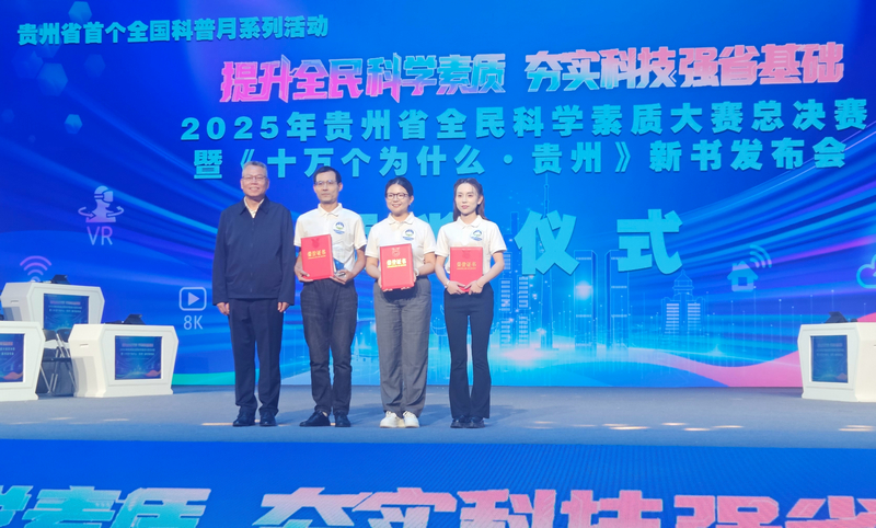 頒獎儀式現場。