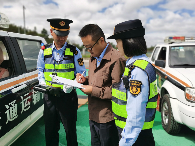 運政案件處置。