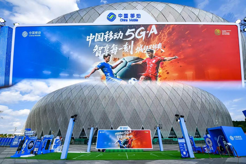 貴州移動數智科技全程護航2025“城超”賽事。