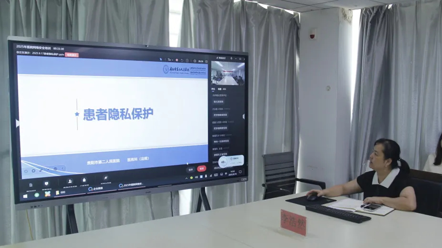 培訓現場。