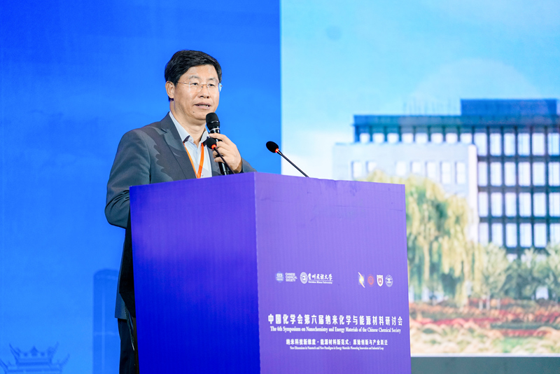 劉忠范作報告。