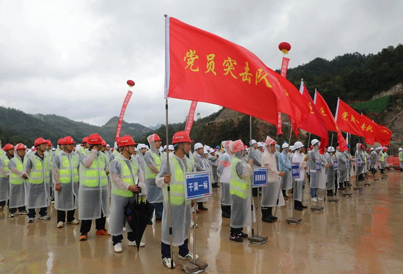 項目截流儀式現場。