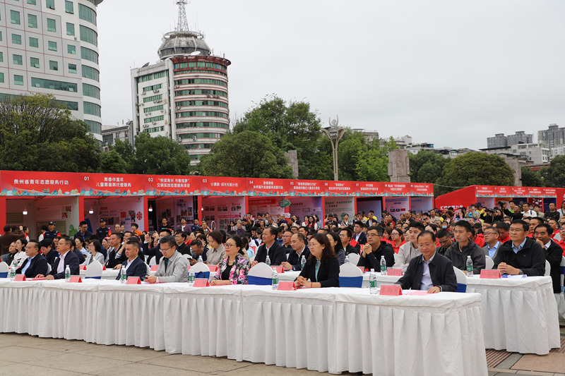 活動現場。共青團貴州省委供圖