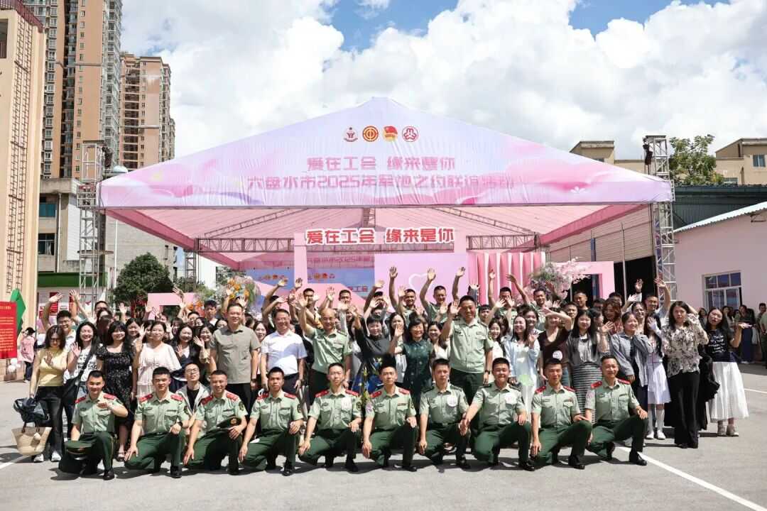 活動合影。