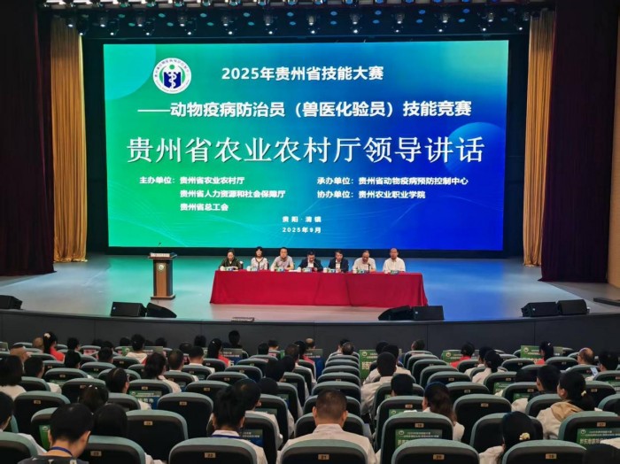 開幕式現場。