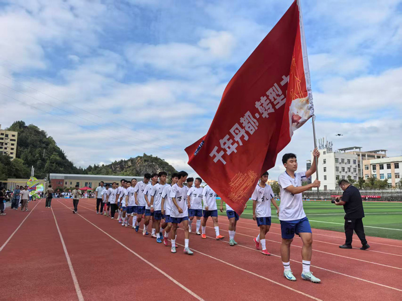 萬山朱砂正紅隊入場。