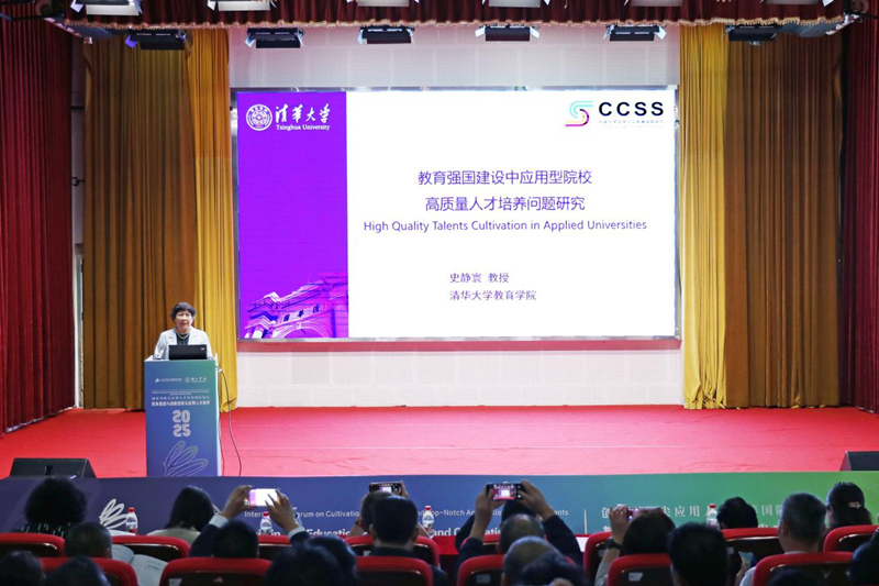 主旨報告現場。