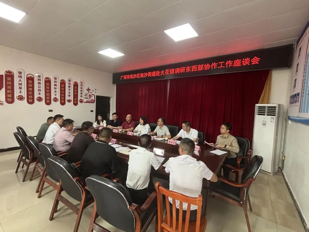 座談會現場。