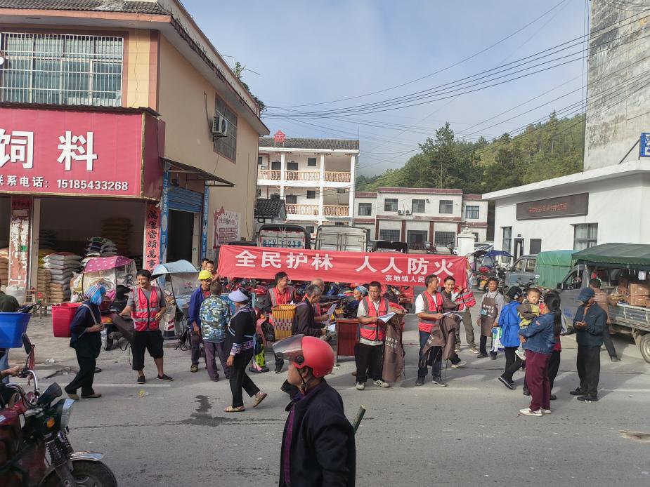 宣傳活動現場。