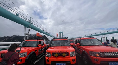 “最美風景在路上·一路安順”自駕游活動啟動