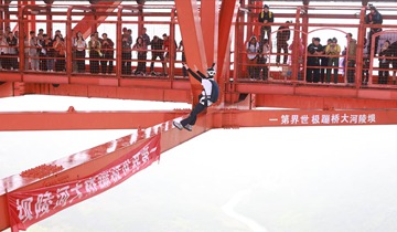 低空競舞展英姿 高橋躍傘續傳奇9月26日，2025國際高橋極限運動邀請賽（壩陵河大橋站）暨黃果樹壩陵河低空跳傘國際邀請賽在黃果樹壩陵河大橋震撼啟幕。