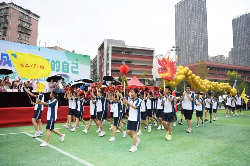 9月29日，貴陽市第十八中學第四十五屆體育藝術節開幕式入場式現場。