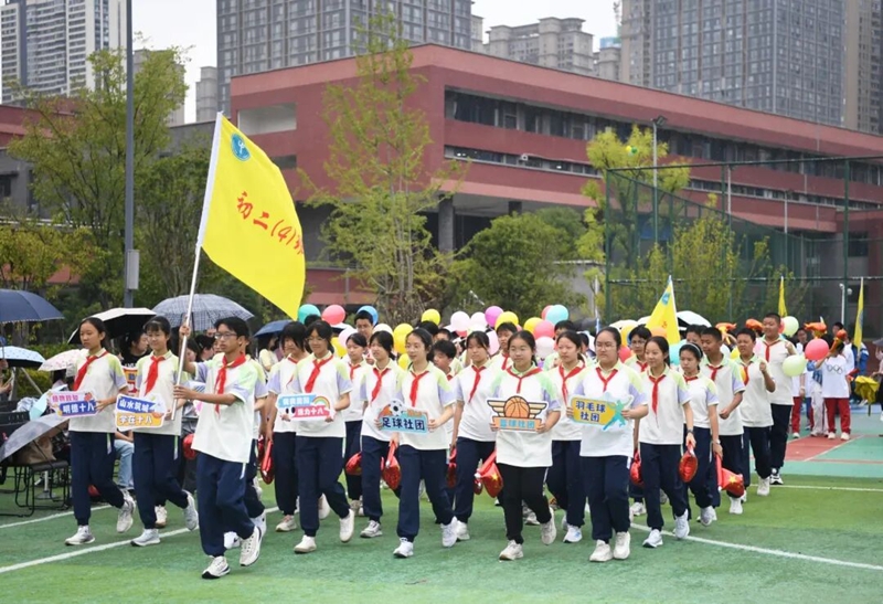 9月29日，貴陽市第十八中學第四十五屆體育藝術節開幕式入場式現場。